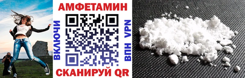 omg ТОР Петушки АМФЕТАМИН VHQ