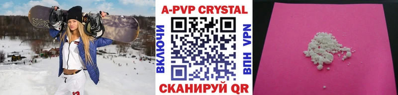 APVP кристаллы  мега онион  Петушки  закладка 