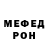МЕТАДОН VHQ Luke Yip