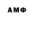 Амфетамин VHQ MessiTheBoss