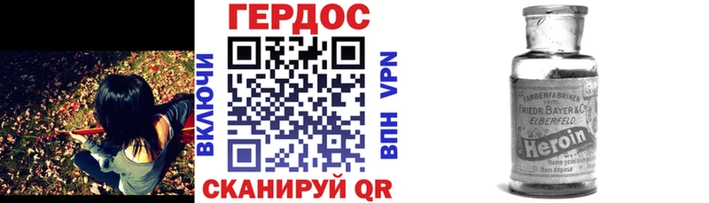 купить наркотик  Петушки  ГЕРОИН афганец 