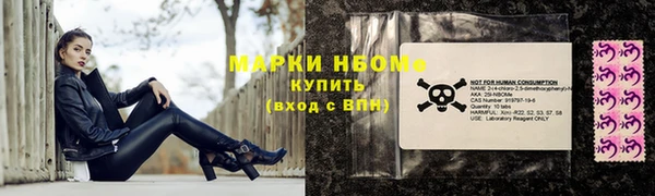 jwh Волоколамск