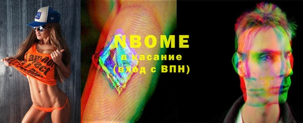 прущая мука Волосово