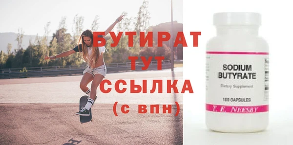 прущая мука Волосово