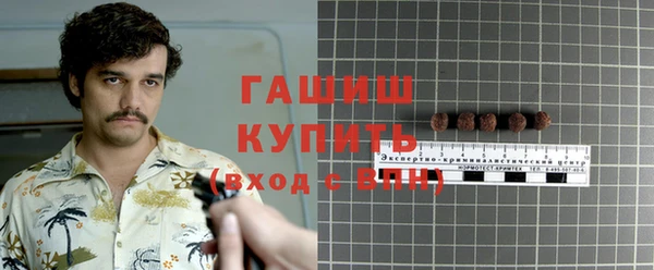 прущая мука Волосово