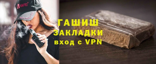 прущая мука Волосово