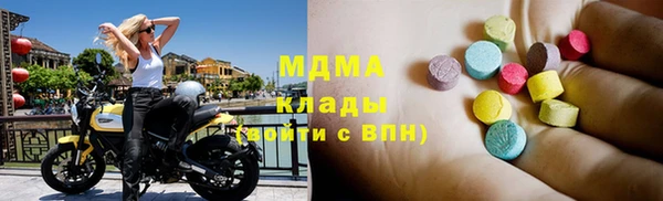 сатива Володарск