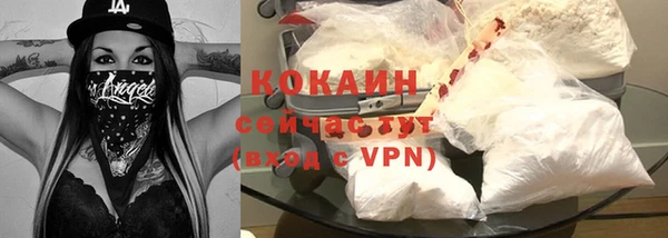 прущая мука Волосово