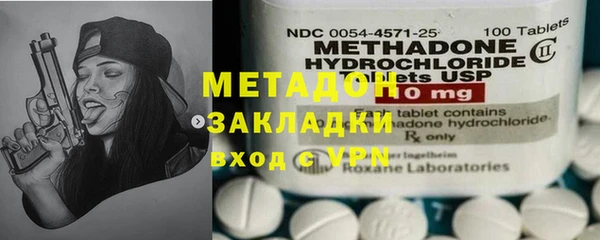 прущая мука Волосово