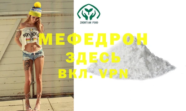 сатива Володарск