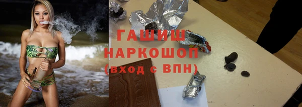 jwh Волоколамск