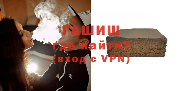 сатива Володарск