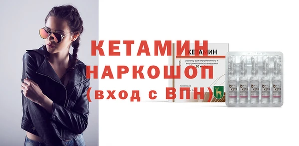 прущая мука Волосово
