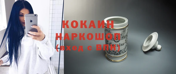 jwh Волоколамск