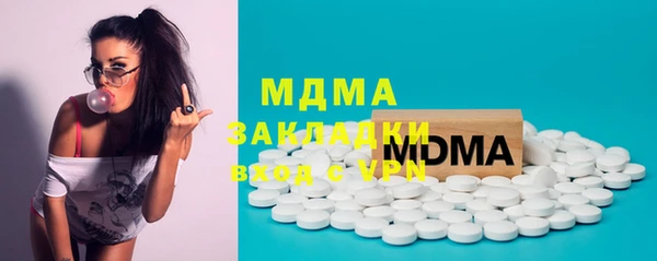 прущая мука Волосово
