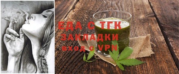 jwh Волоколамск