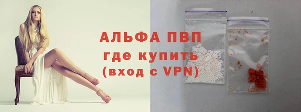jwh Волоколамск