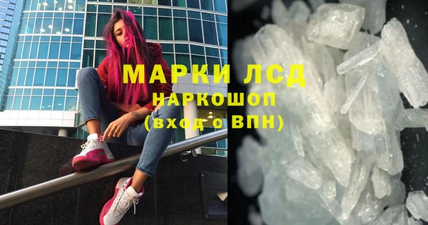 сатива Володарск