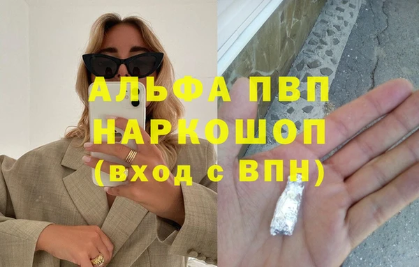 jwh Волоколамск