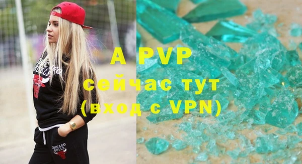 сатива Володарск