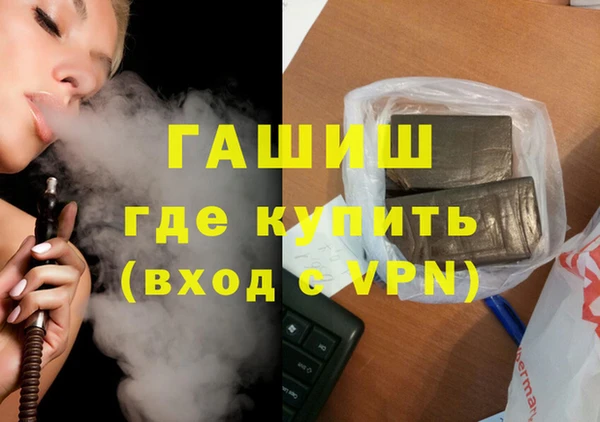 сатива Володарск