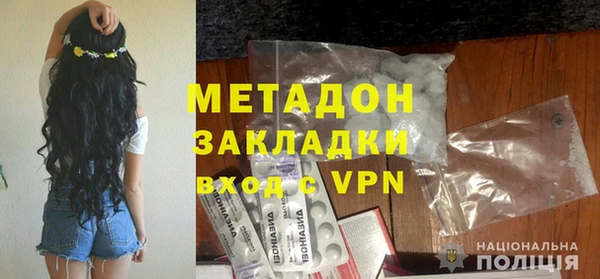 сатива Володарск