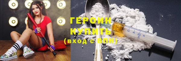 сатива Володарск