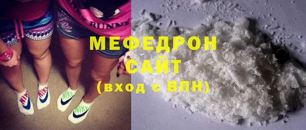 jwh Волоколамск