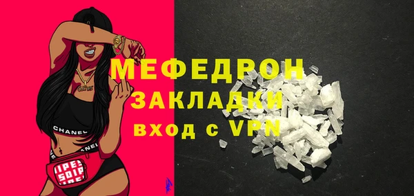 сатива Володарск