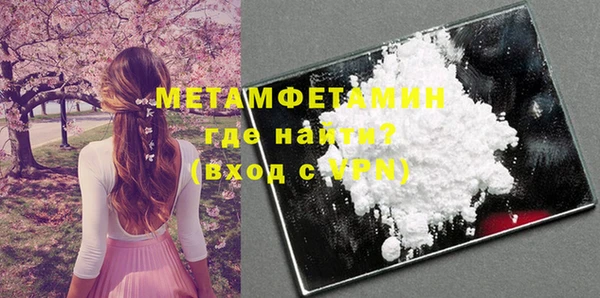 прущая мука Волосово