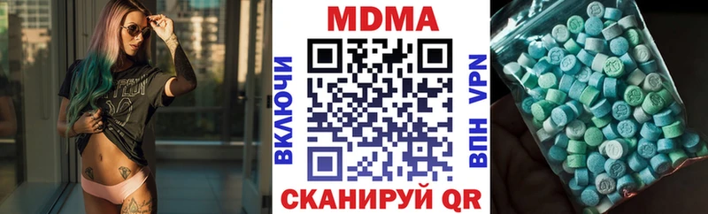 где можно купить наркотик  Петушки  MDMA кристаллы 