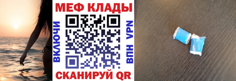 МЕФ кристаллы  даркнет как зайти  Петушки 