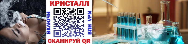 закладка  Петушки  МЕТАМФЕТАМИН Methamphetamine 