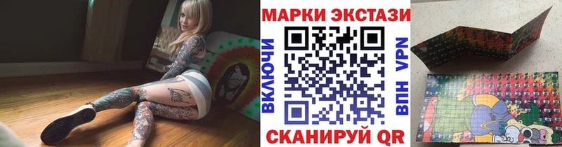 Марки 25I-NBOMe 1,8мг  магазин продажи   Петушки 