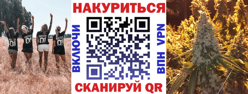 Каннабис семена  Петушки 